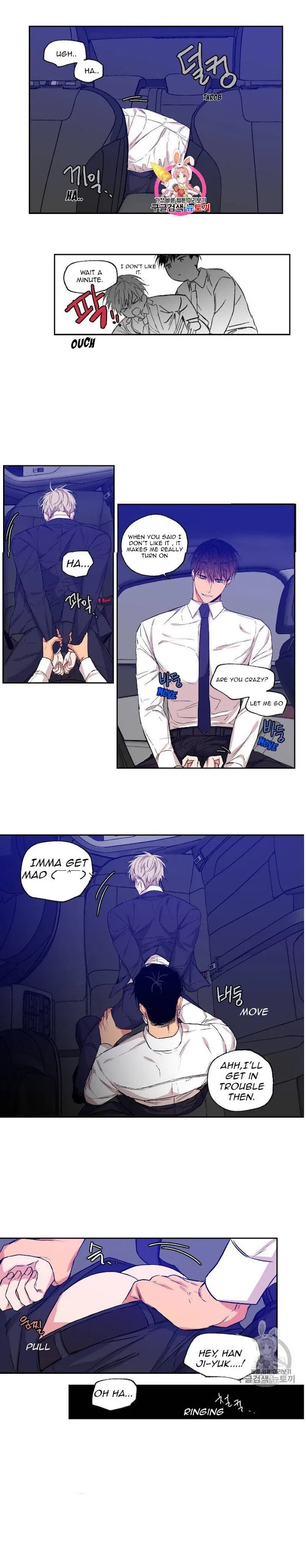 No Love Zone - Chapter 34.2 Page 3