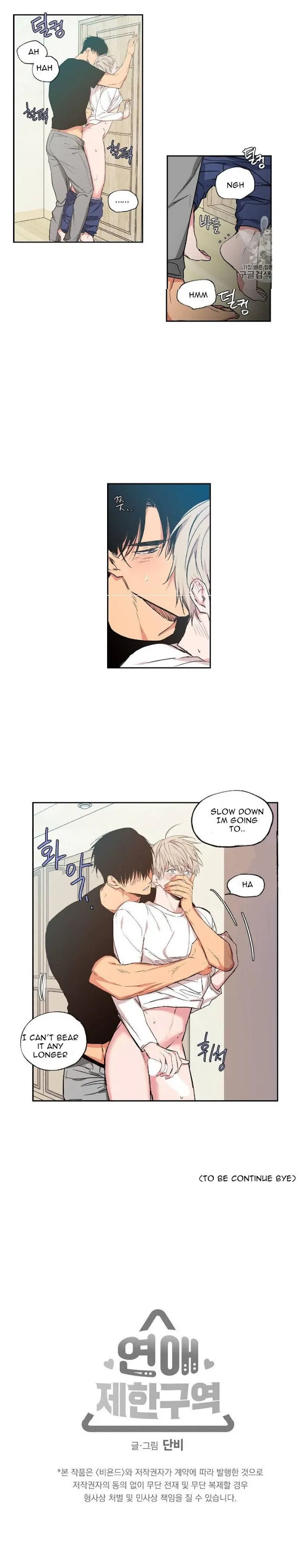 No Love Zone - Chapter 34.2 Page 9