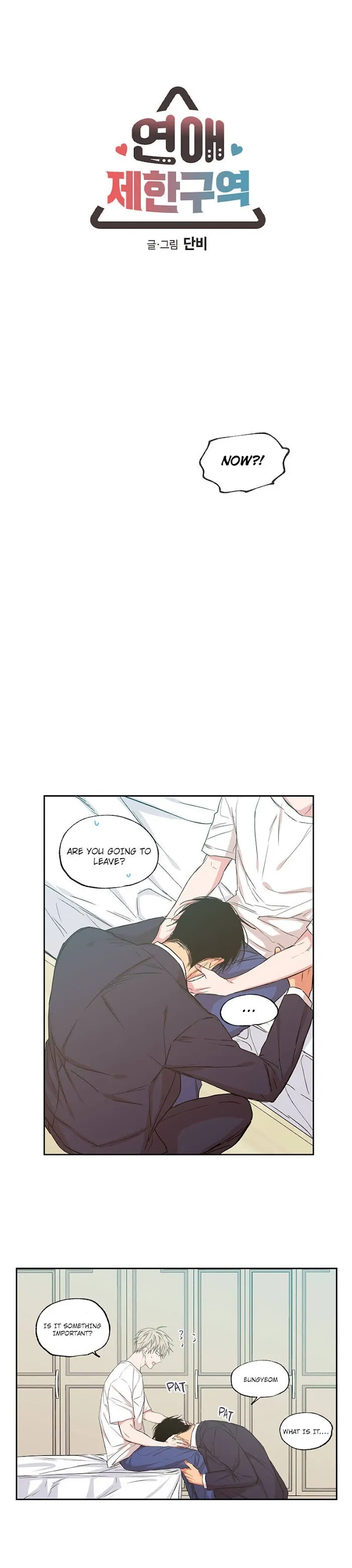 No Love Zone - Chapter 37 Page 8