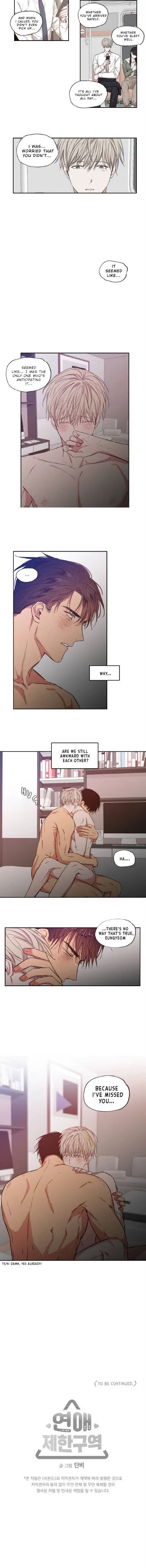 No Love Zone - Chapter 41 Page 7