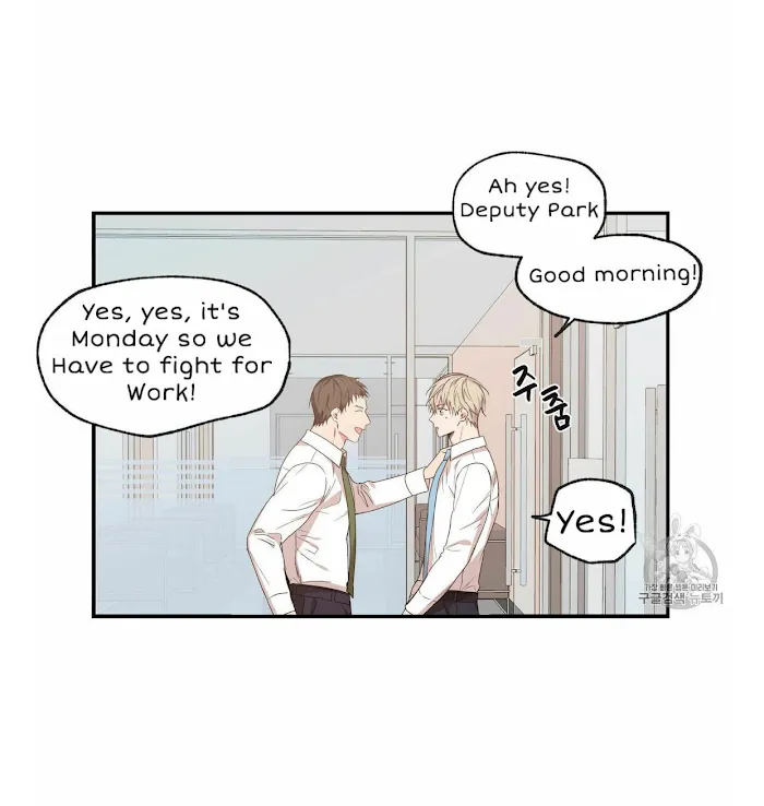 No Love Zone - Chapter 53 Page 3