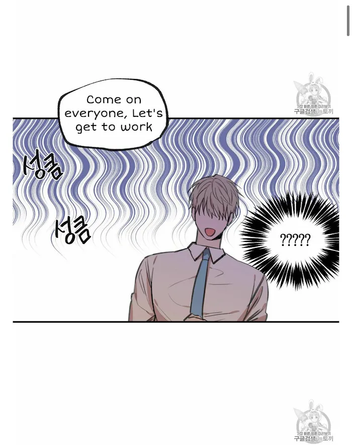 No Love Zone - Chapter 53 Page 5