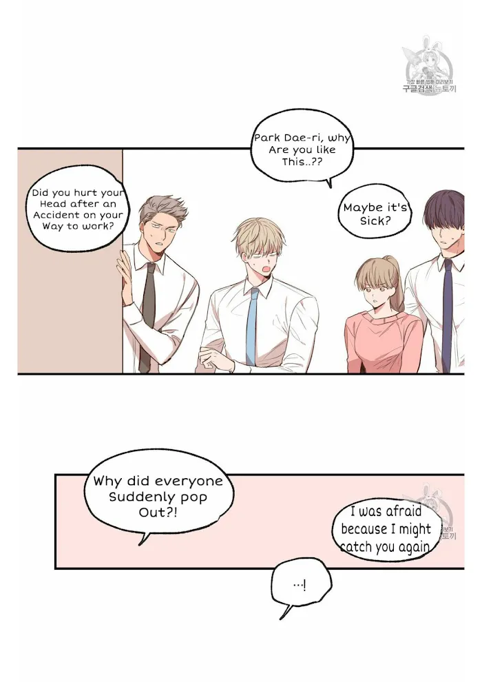 No Love Zone - Chapter 53 Page 7