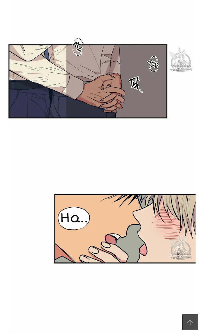 No Love Zone - Chapter 53 Page 9