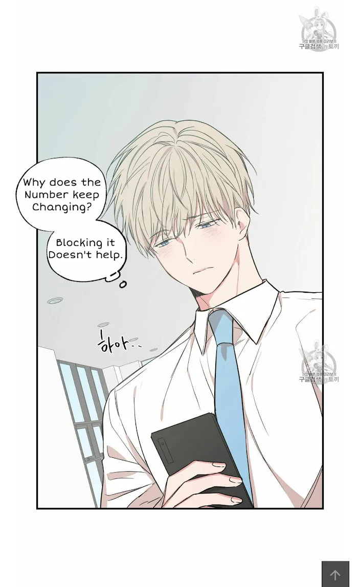 No Love Zone - Chapter 53 Page 16