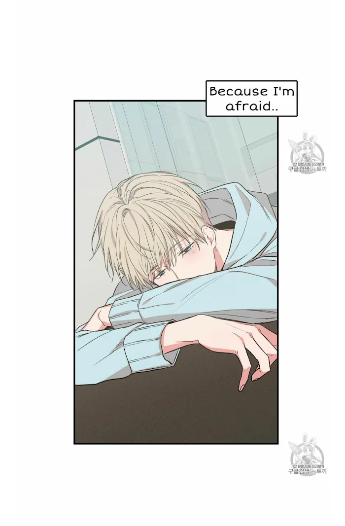 No Love Zone - Chapter 53 Page 20