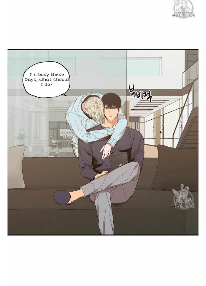 No Love Zone - Chapter 53 Page 22