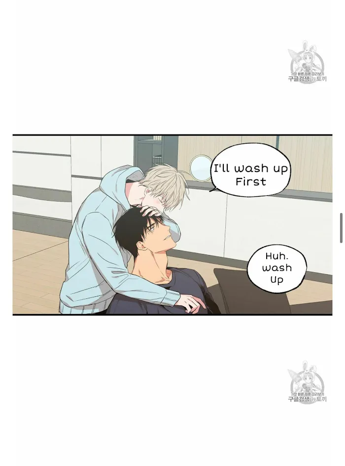 No Love Zone - Chapter 53 Page 24