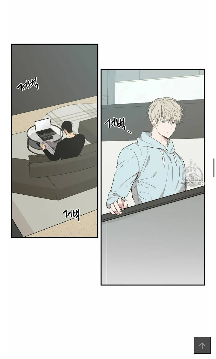 No Love Zone - Chapter 53 Page 25