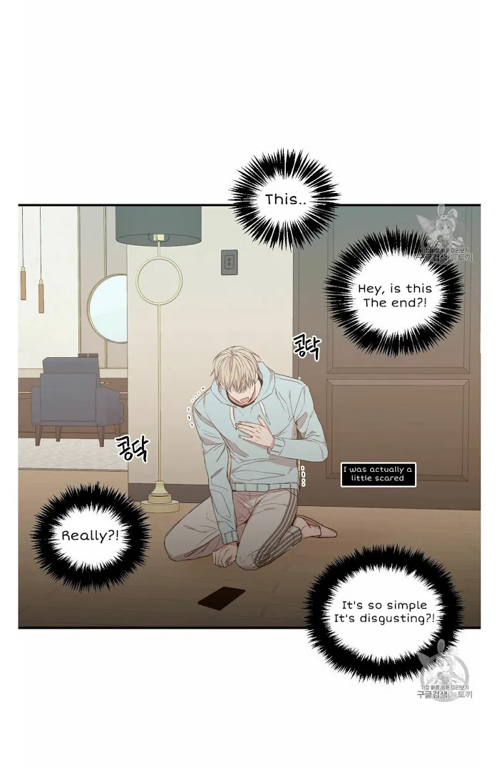 No Love Zone - Chapter 53 Page 35