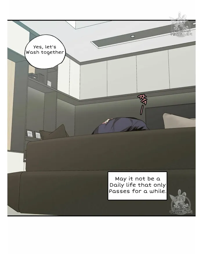 No Love Zone - Chapter 53 Page 41