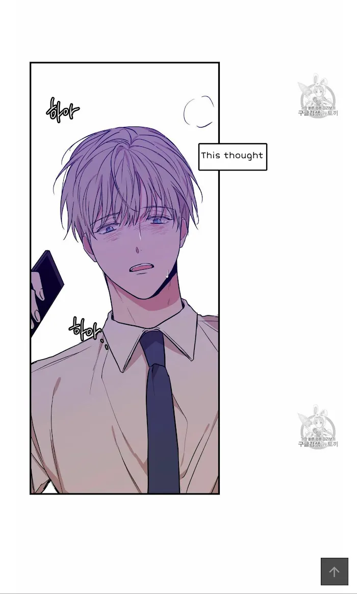 No Love Zone - Chapter 53 Page 42