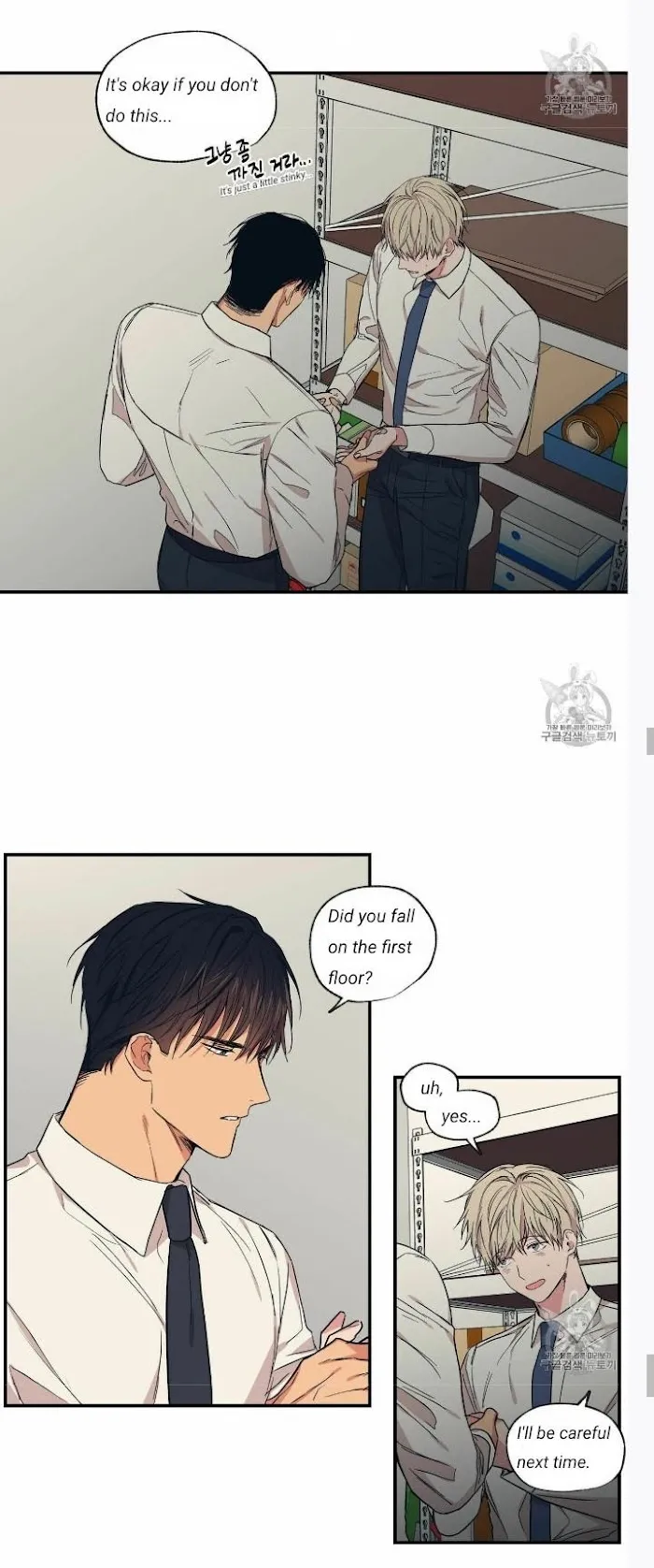 No Love Zone - Chapter 55 Page 6
