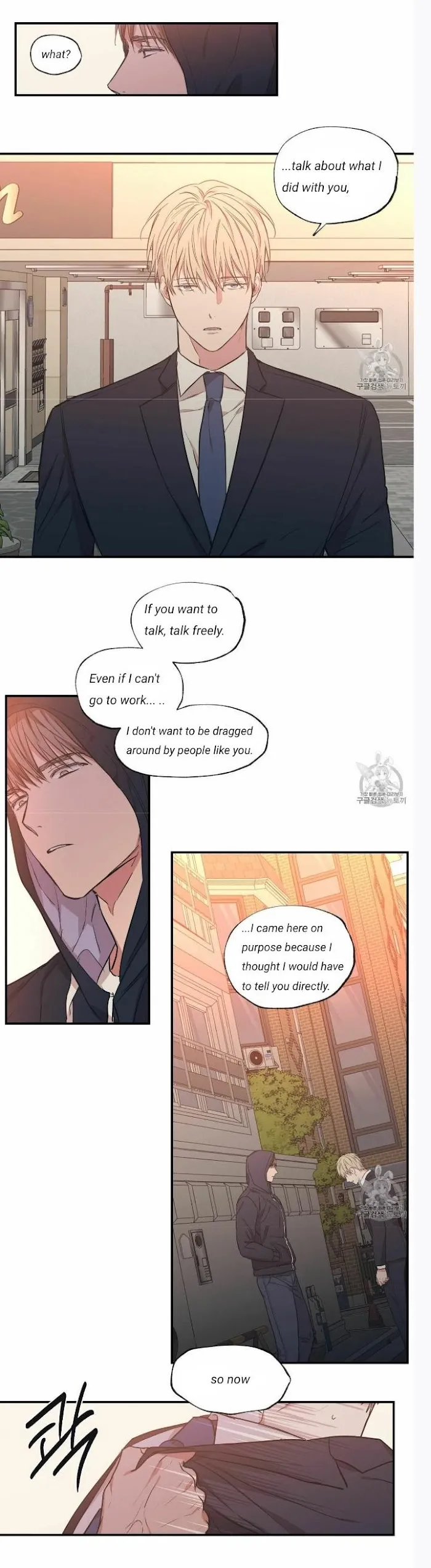 No Love Zone - Chapter 55 Page 15