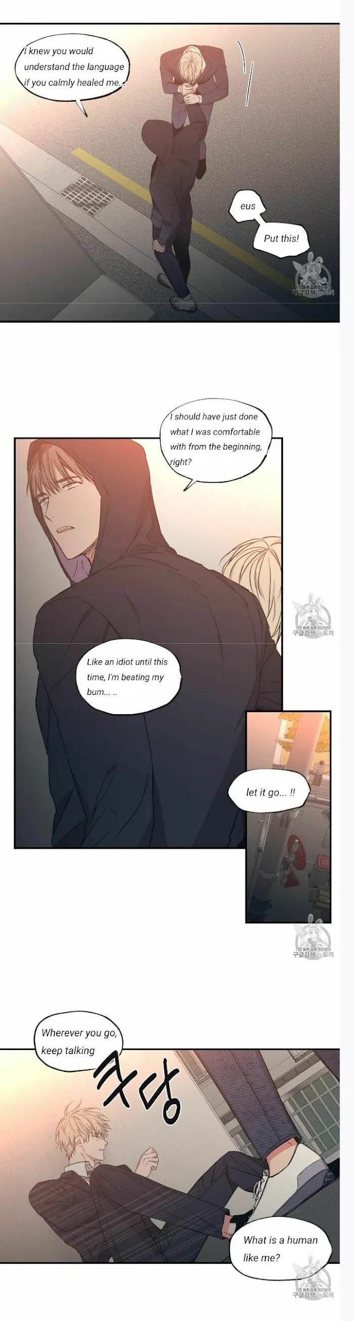 No Love Zone - Chapter 55 Page 16