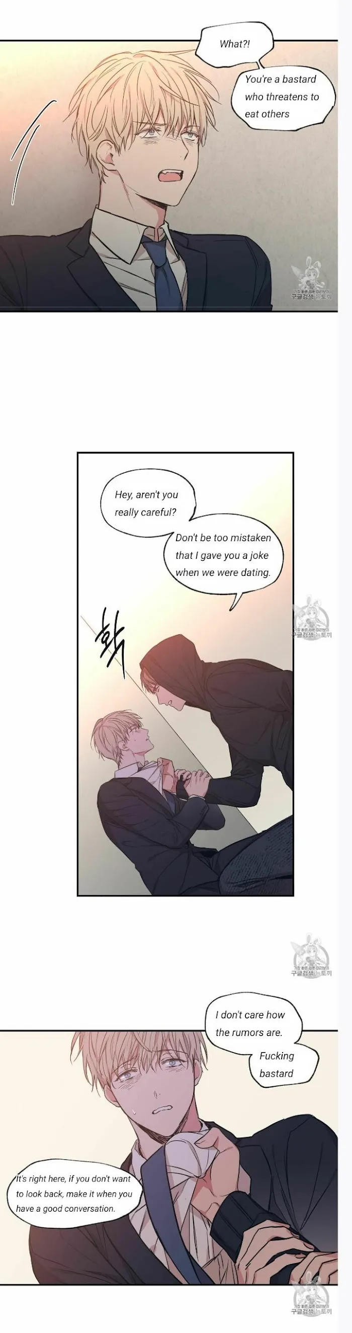 No Love Zone - Chapter 55 Page 17