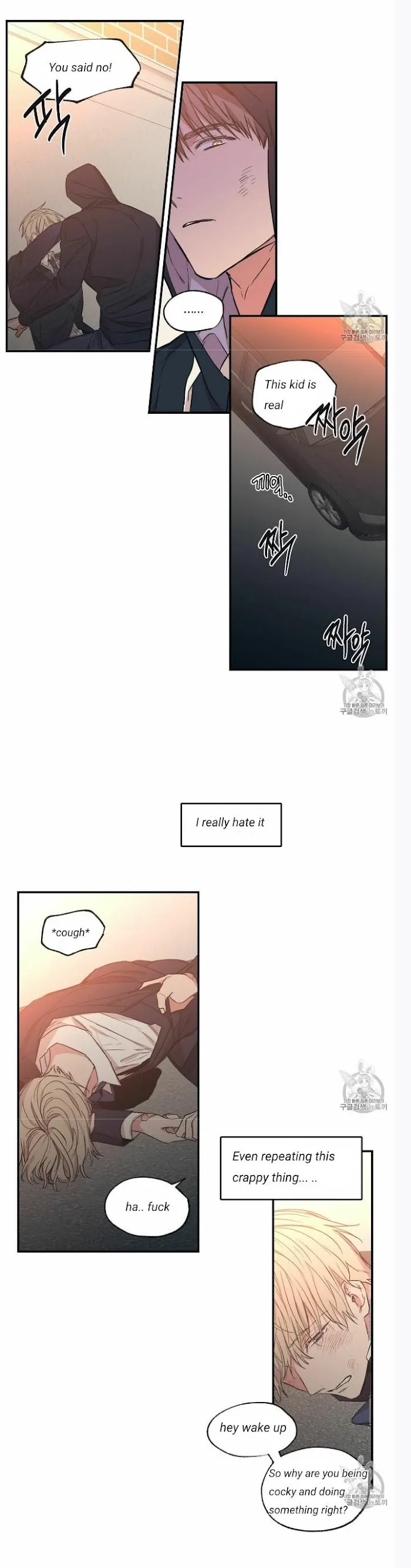No Love Zone - Chapter 55 Page 18