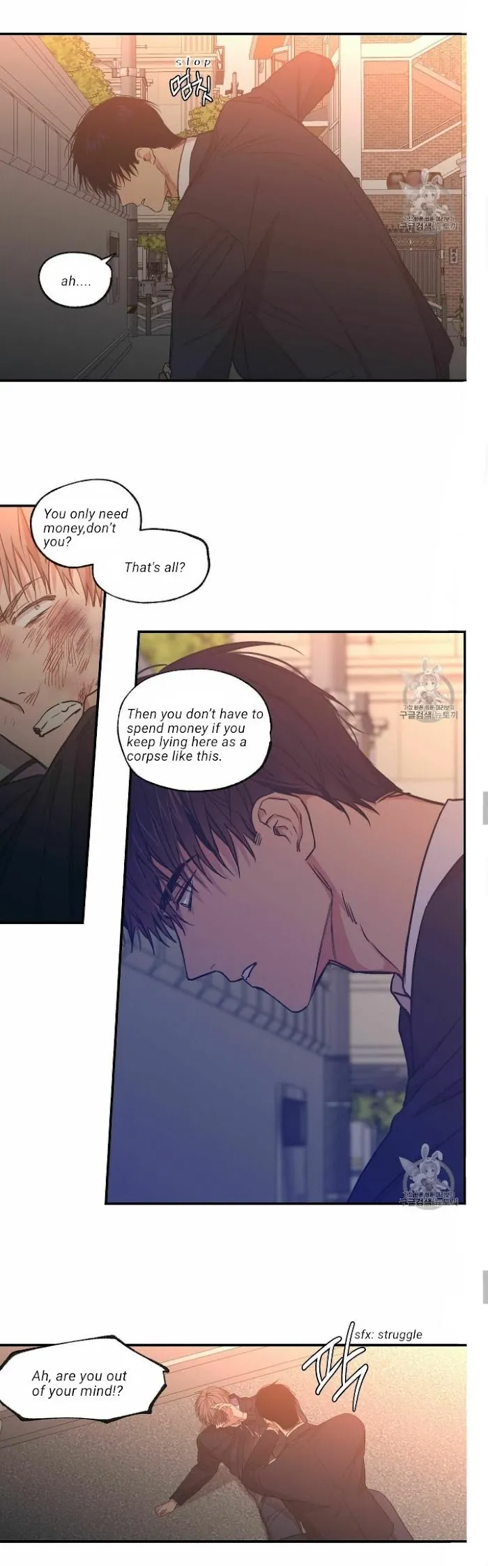 No Love Zone - Chapter 56 Page 8