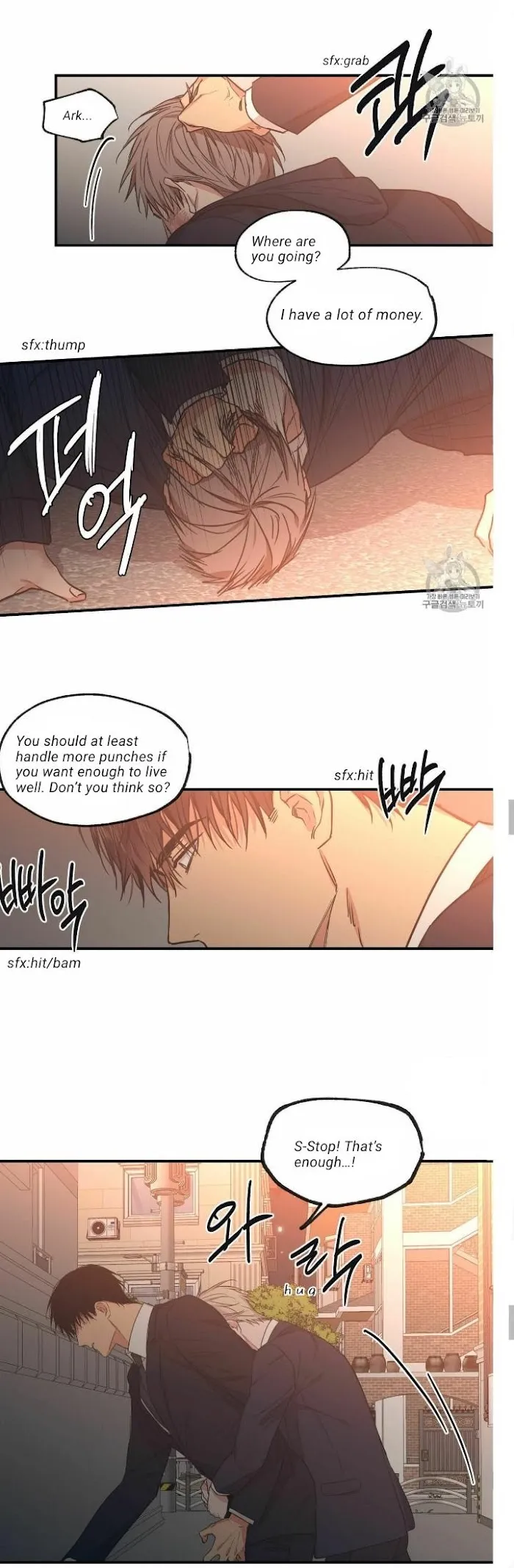 No Love Zone - Chapter 56 Page 9