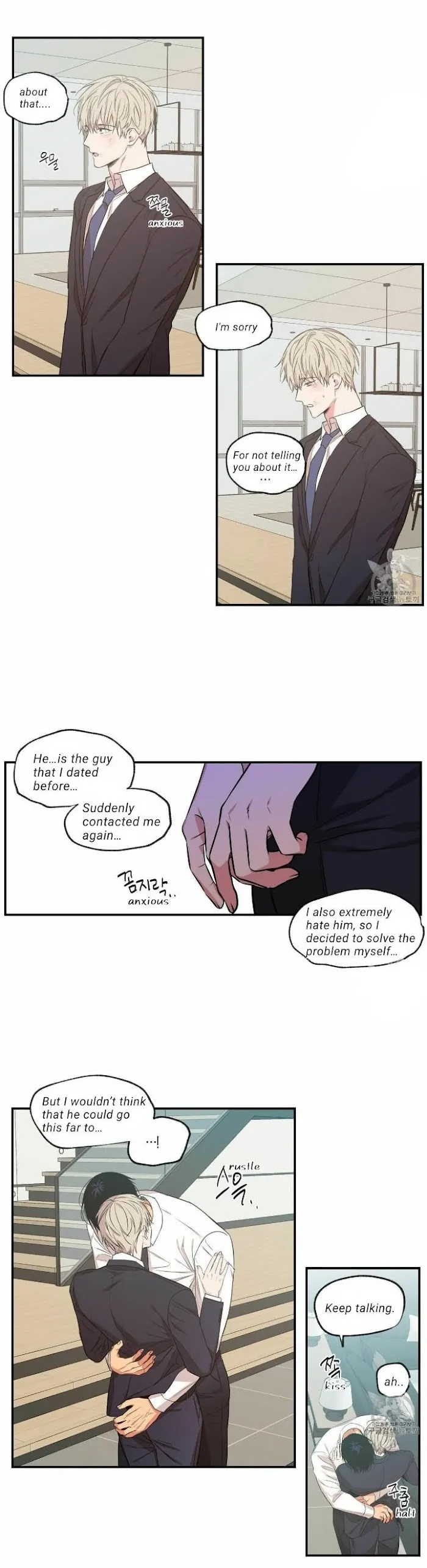 No Love Zone - Chapter 56 Page 14