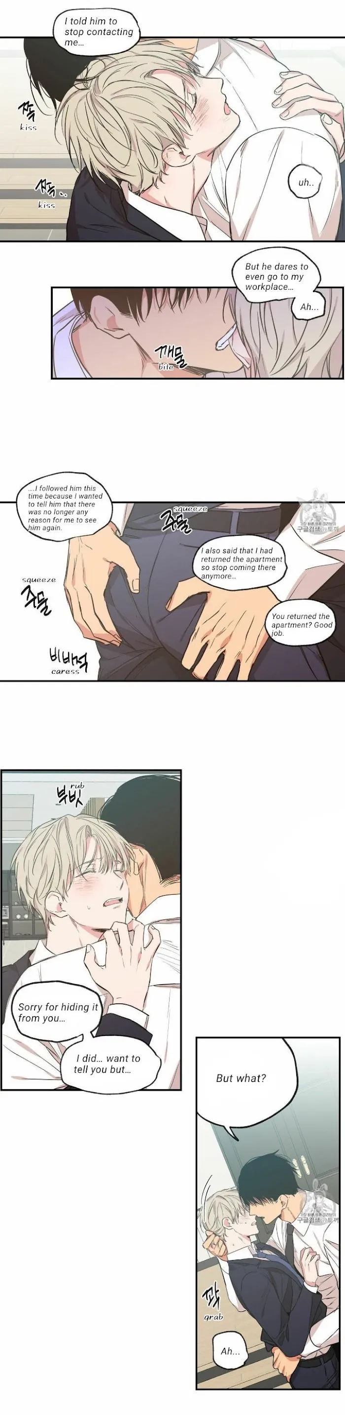 No Love Zone - Chapter 56 Page 15
