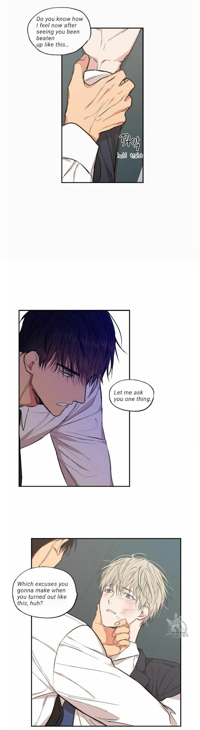 No Love Zone - Chapter 57 Page 7