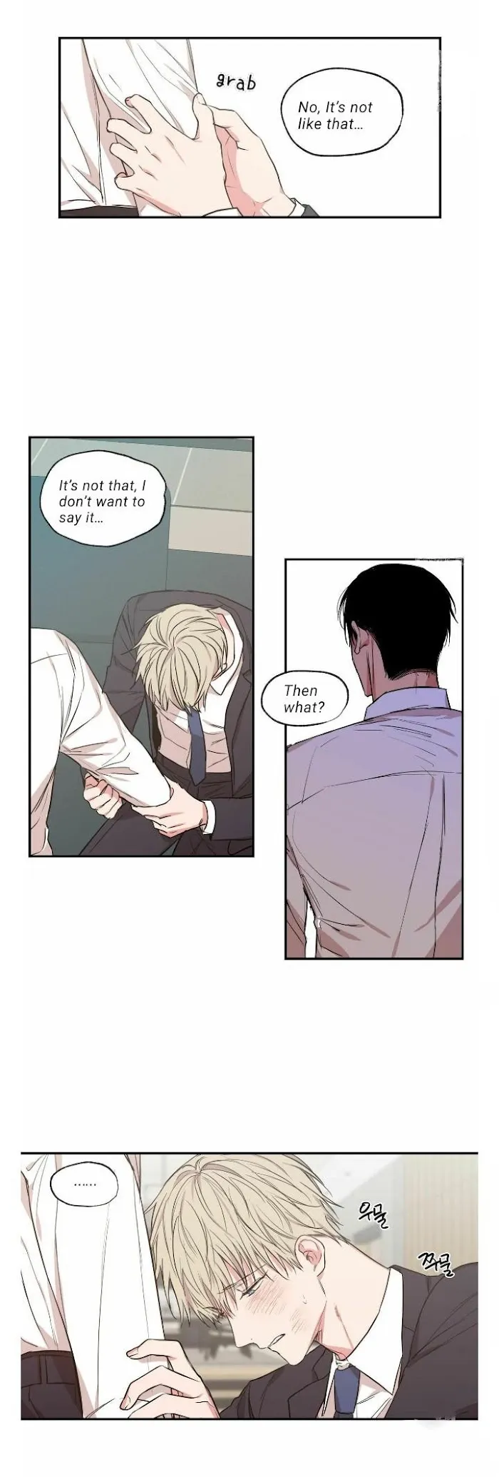 No Love Zone - Chapter 57 Page 10