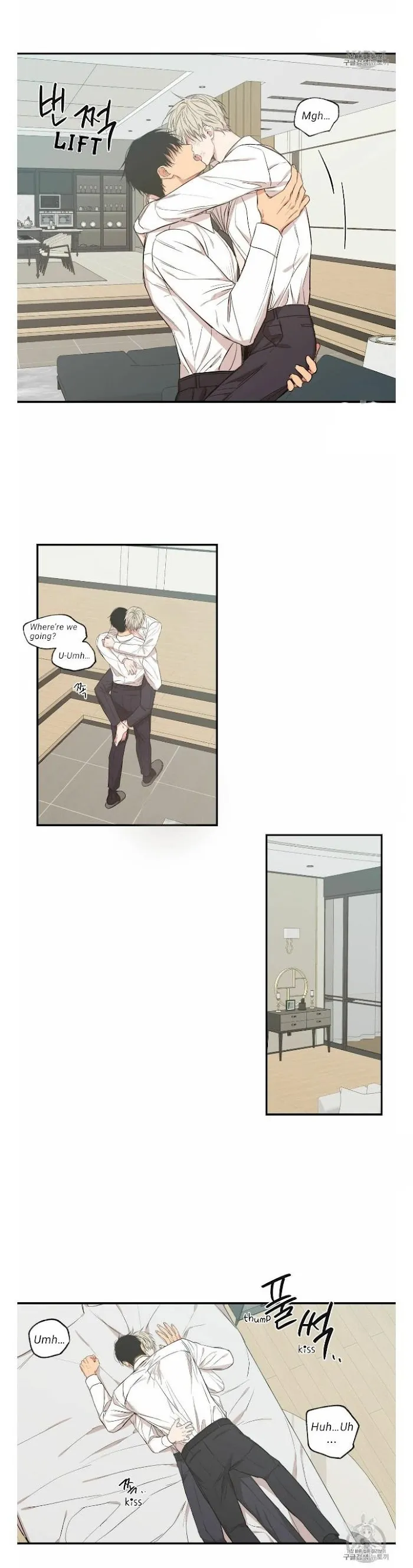 No Love Zone - Chapter 57 Page 16
