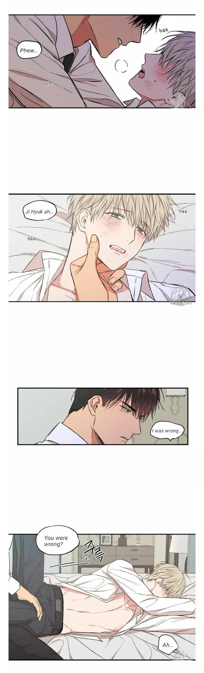No Love Zone - Chapter 57 Page 17
