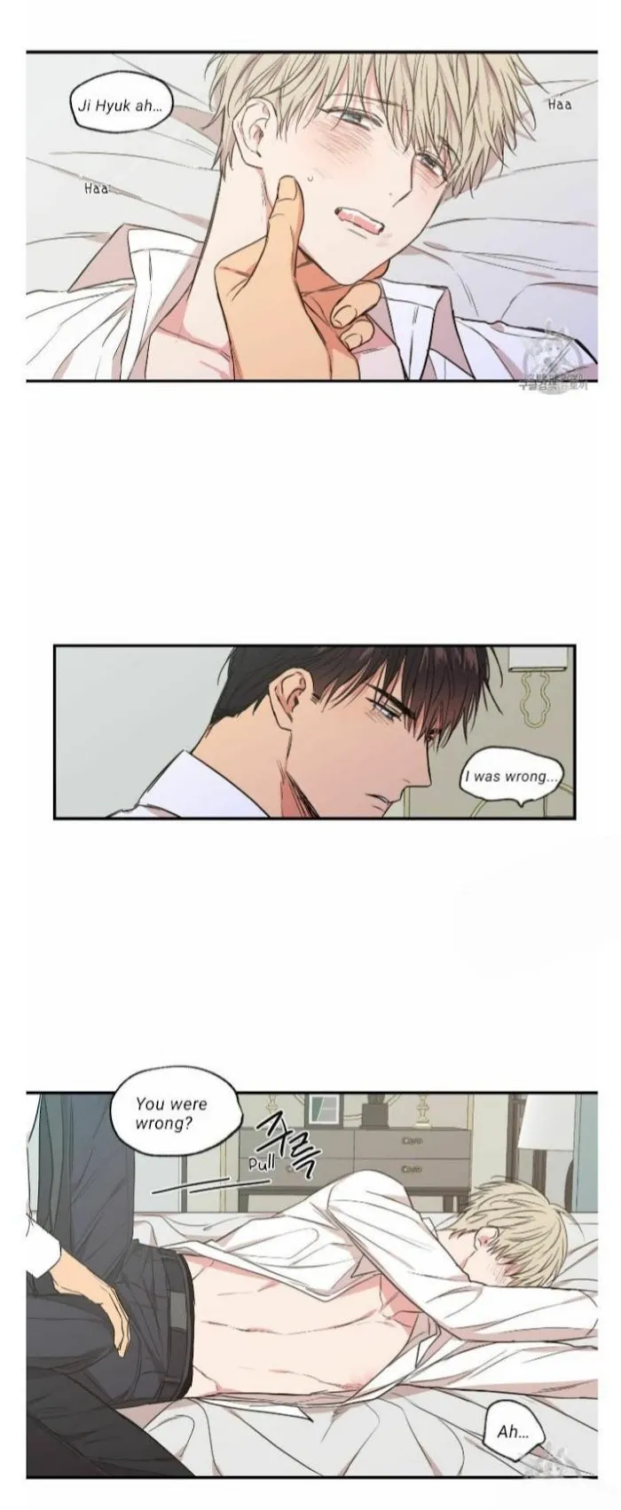 No Love Zone - Chapter 58 Page 3