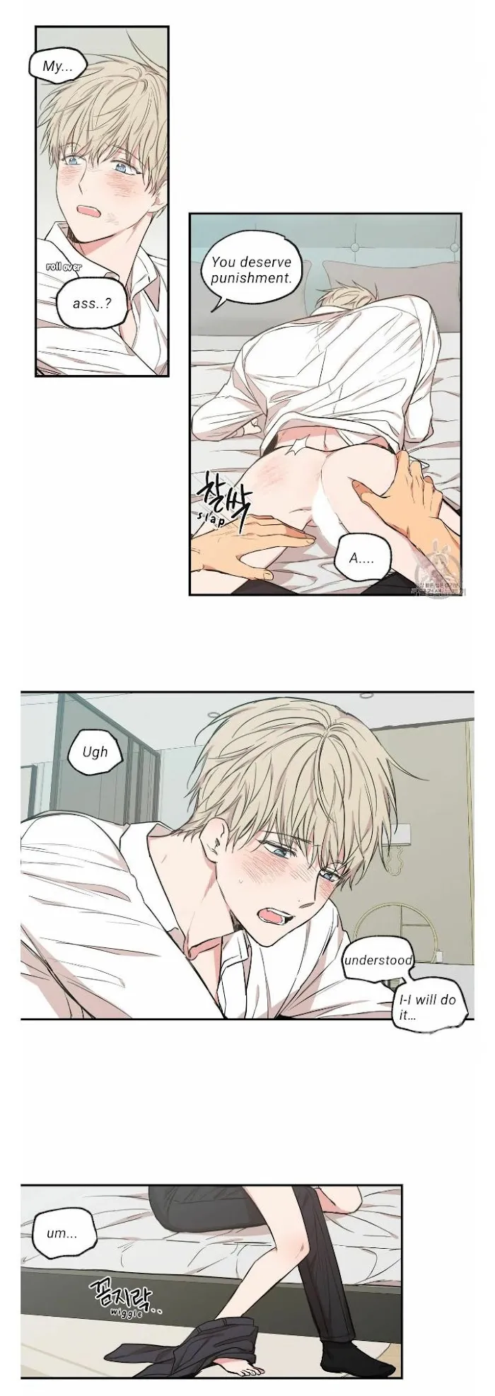 No Love Zone - Chapter 58 Page 6