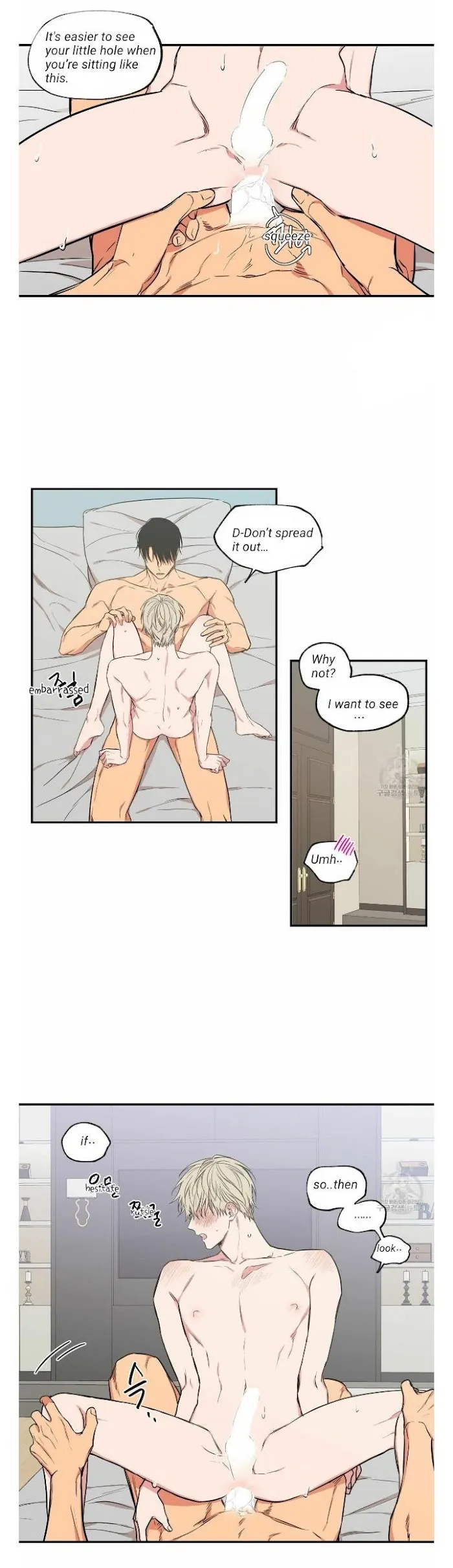 No Love Zone - Chapter 59 Page 8