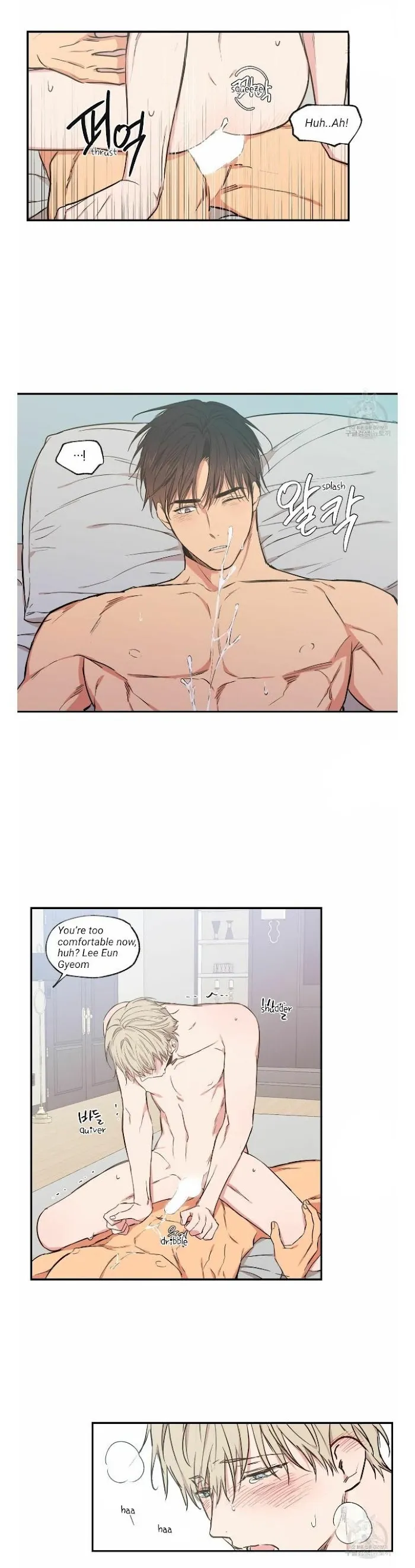 No Love Zone - Chapter 59 Page 11