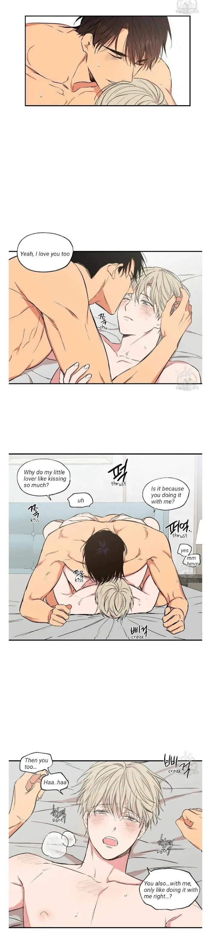 No Love Zone - Chapter 59 Page 17