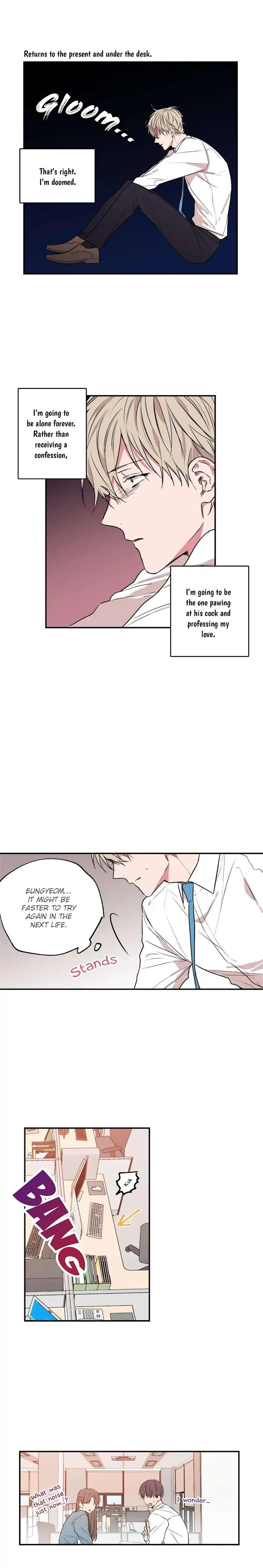 No Love Zone - Chapter 6 Page 6