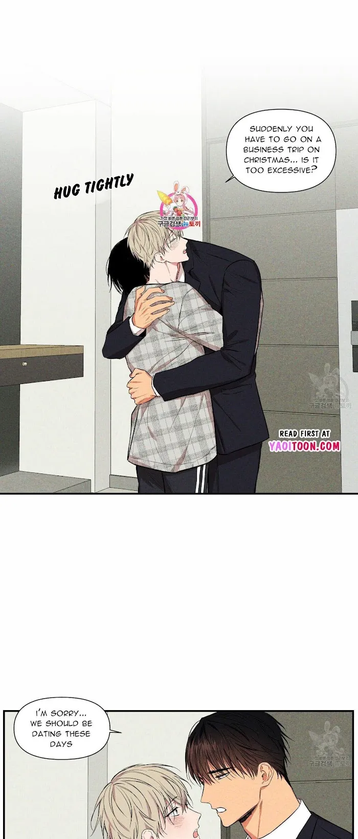 No Love Zone - Chapter 61.5 Page 2