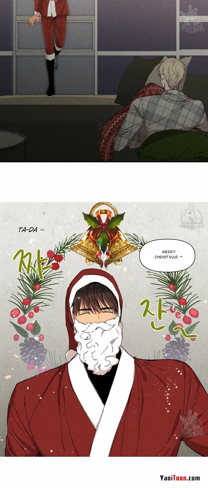 No Love Zone - Chapter 61.5 Page 11
