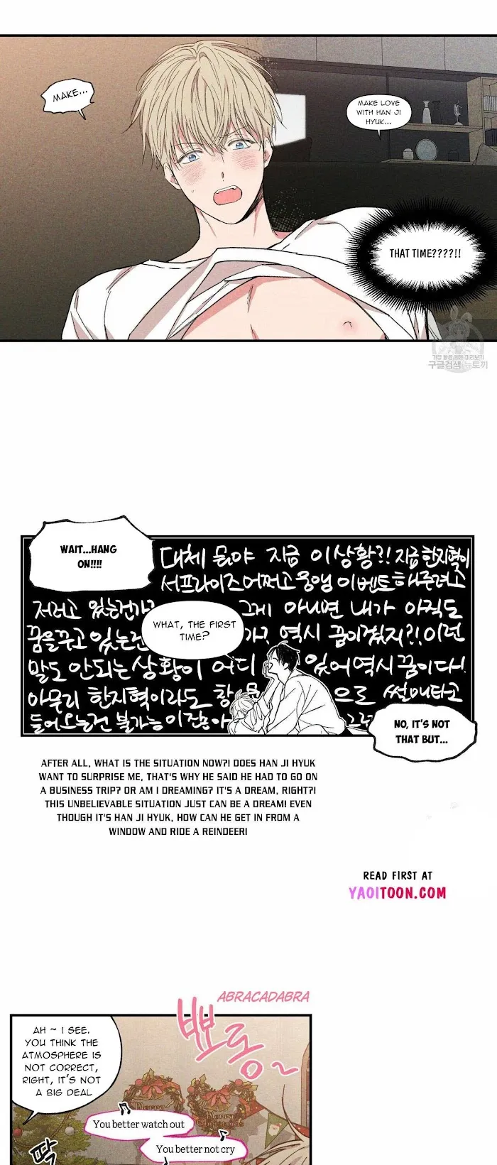 No Love Zone - Chapter 61.5 Page 14