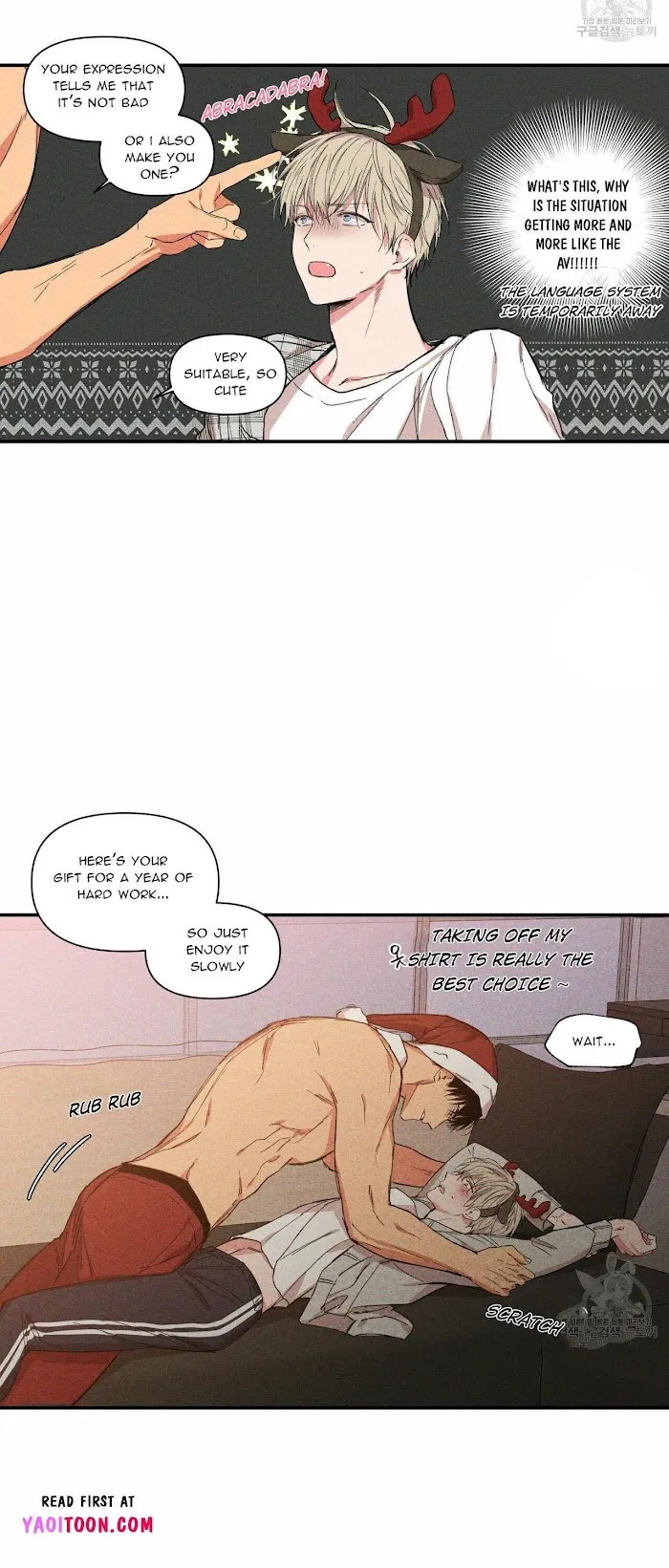No Love Zone - Chapter 61.5 Page 16