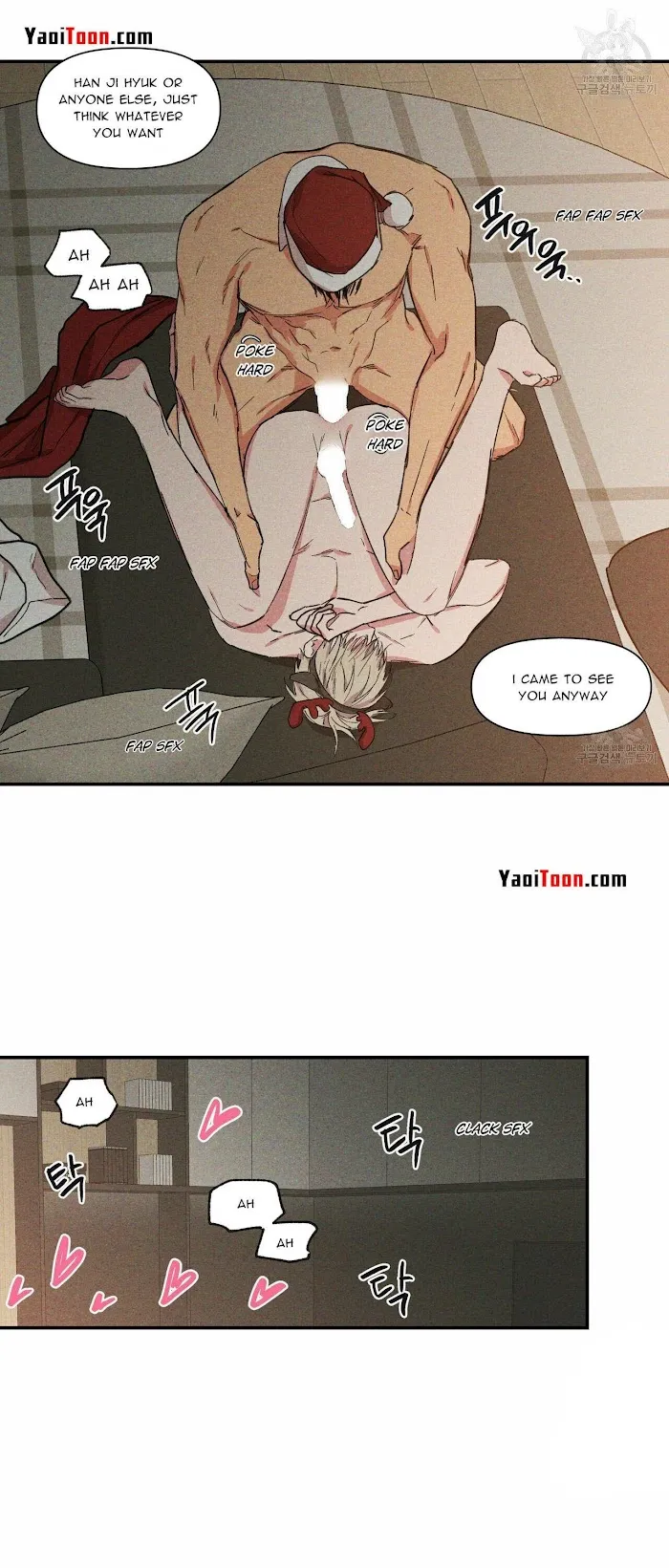 No Love Zone - Chapter 61.5 Page 19