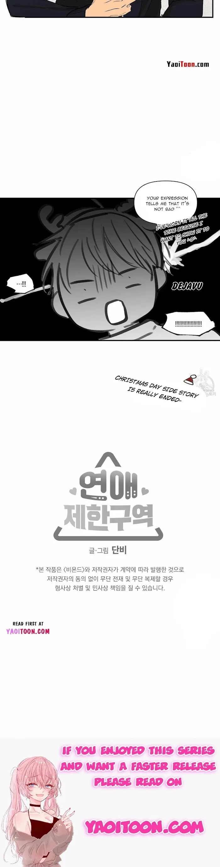 No Love Zone - Chapter 61.5 Page 32