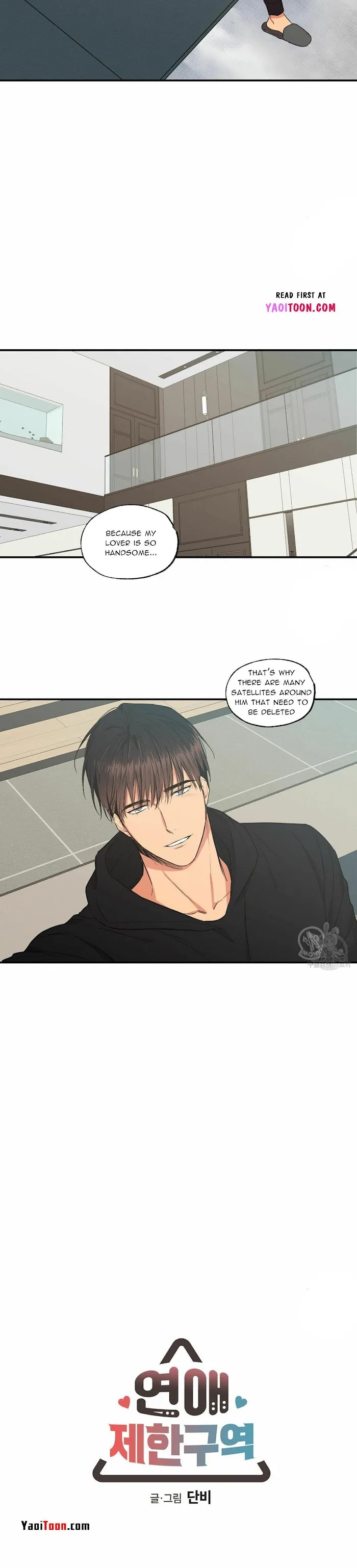 No Love Zone - Chapter 61 Page 6