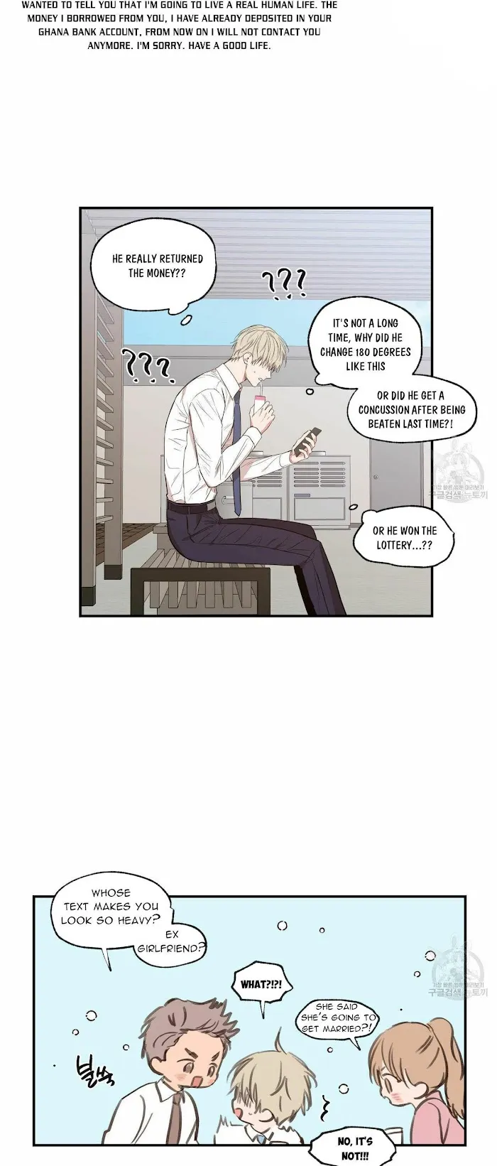 No Love Zone - Chapter 61 Page 8