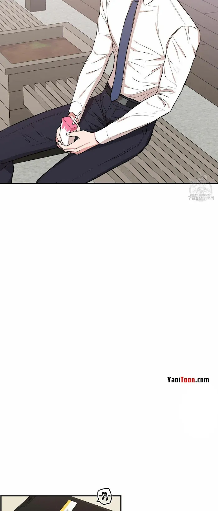 No Love Zone - Chapter 61 Page 11