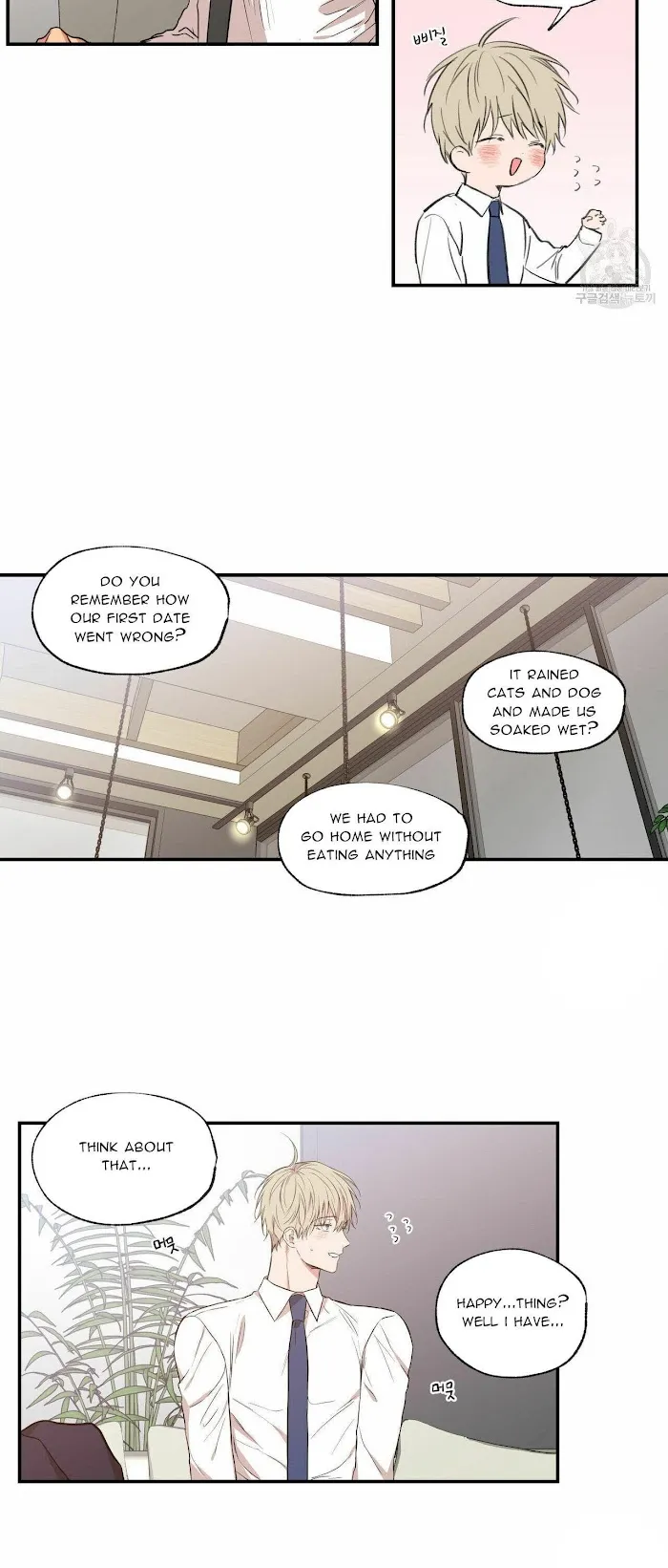 No Love Zone - Chapter 61 Page 15