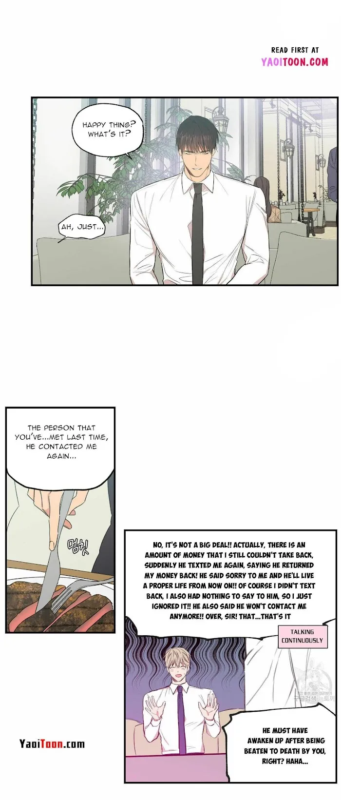 No Love Zone - Chapter 61 Page 16