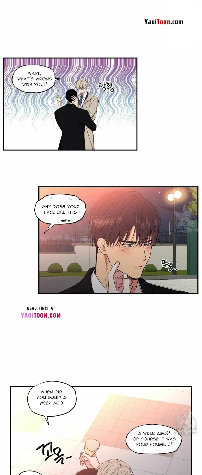 No Love Zone - Chapter 61 Page 24