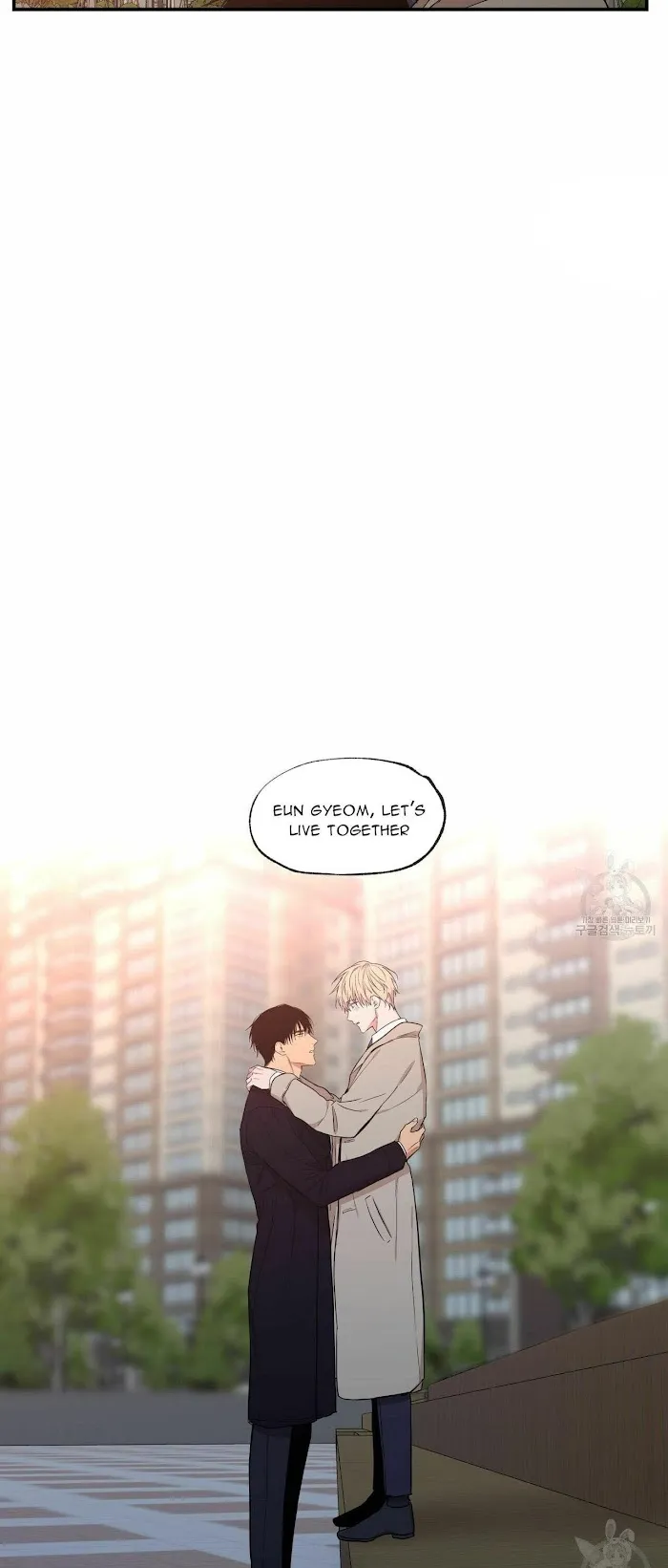 No Love Zone - Chapter 61 Page 26