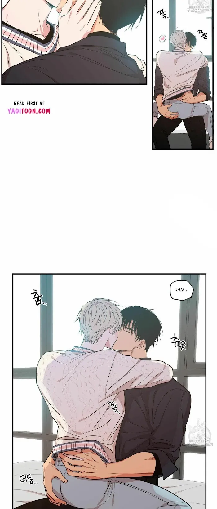 No Love Zone - Chapter 62 Page 17