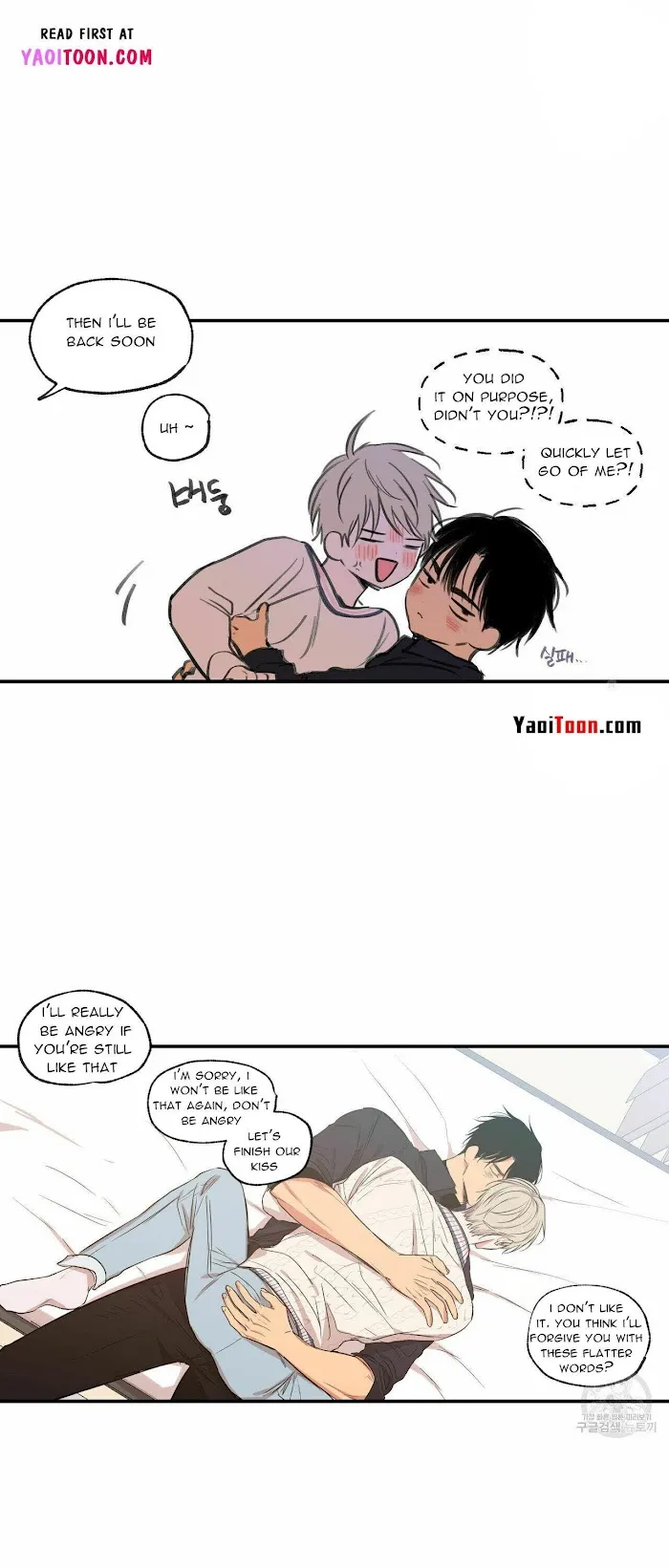 No Love Zone - Chapter 62 Page 20